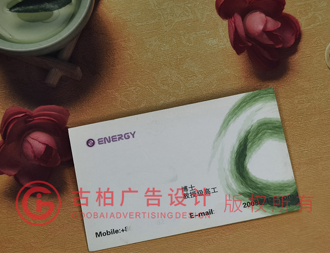 現(xiàn)代感名片設計公司