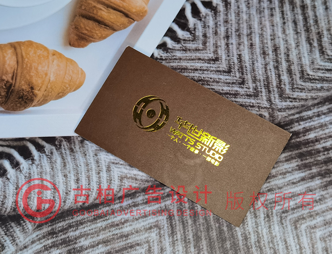 名片設(shè)計-名片設(shè)計公司