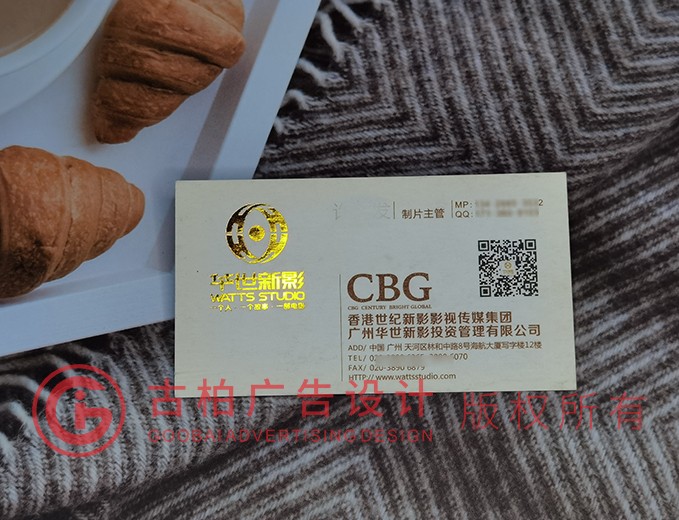 名片設(shè)計-名片設(shè)計公司