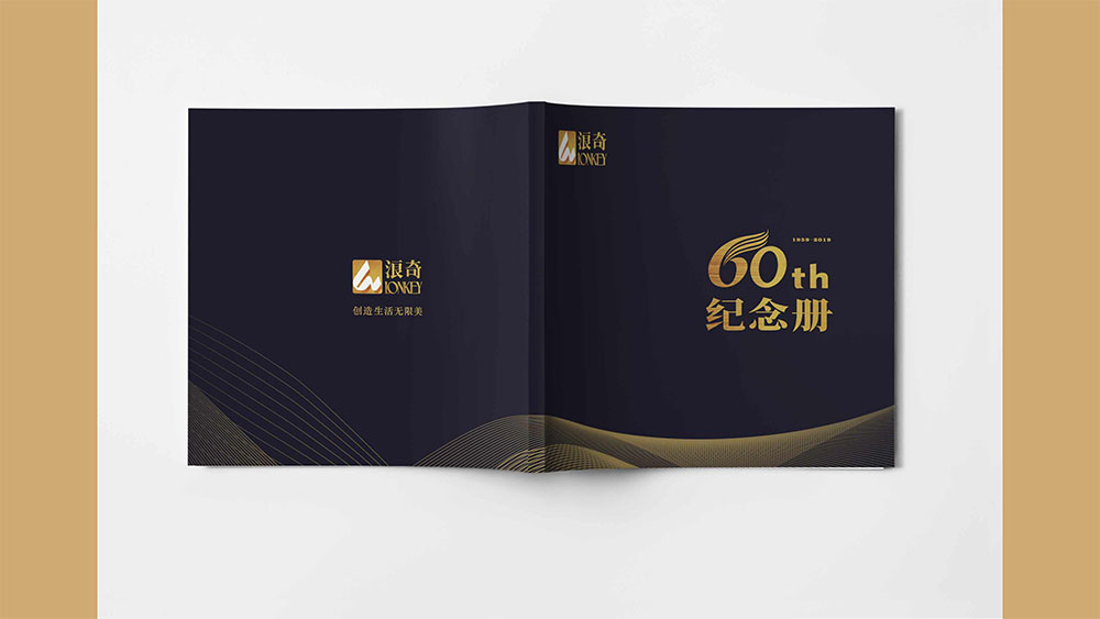 洗滌用品企業(yè)紀念冊設計,集團紀念冊設計公司