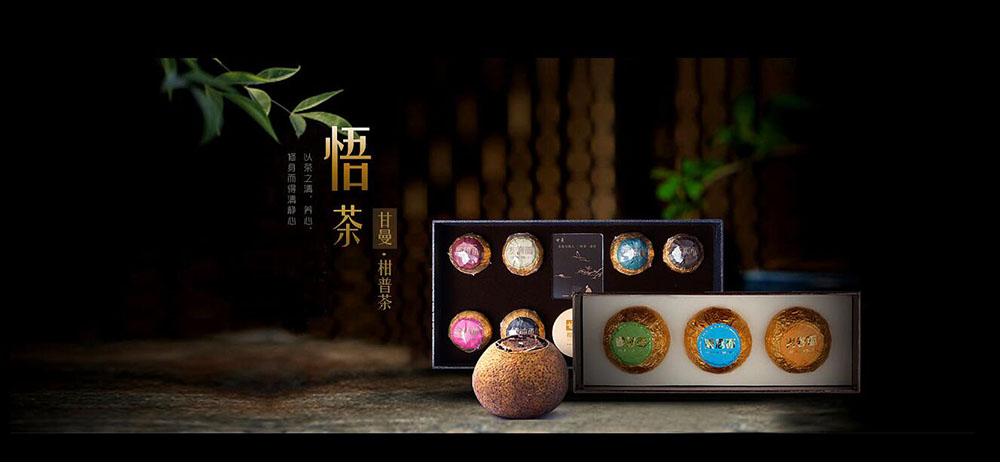 戶(hù)外茶葉宣傳海報(bào)設(shè)計(jì),茶葉宣傳海報(bào)設(shè)計(jì)公司
