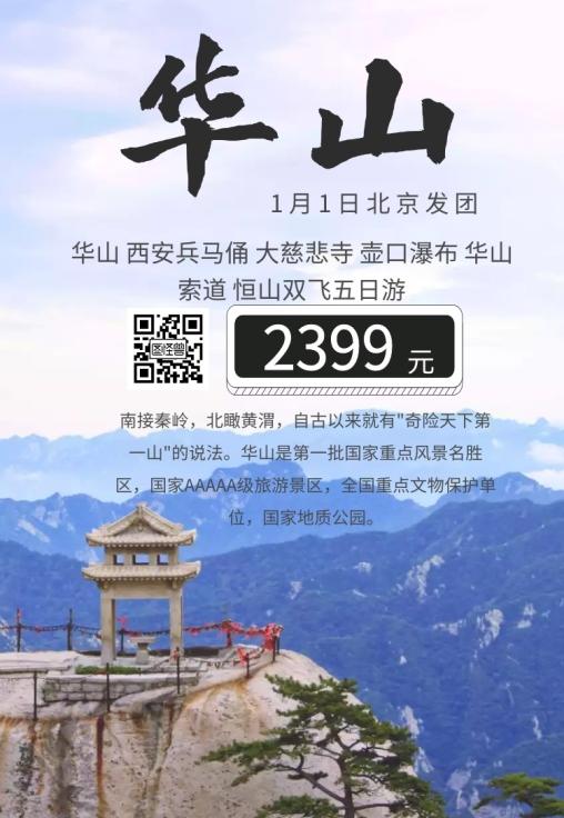 創(chuàng)意海報(bào)的設(shè)計(jì)要素，創(chuàng)意海報(bào)的種類有什么