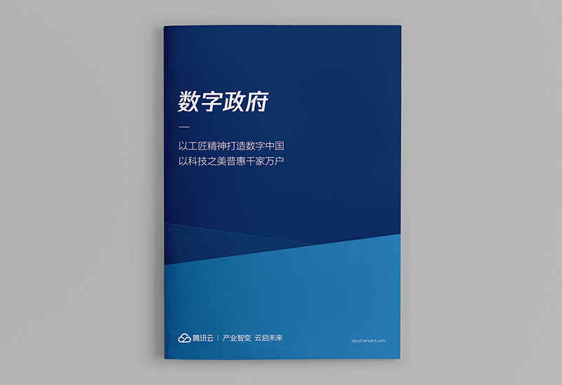 如何利用畫冊設(shè)計(jì)建立品牌？
