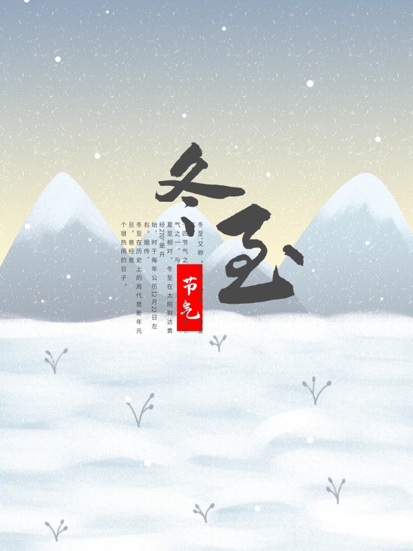創(chuàng)意海報設(shè)計(jì)