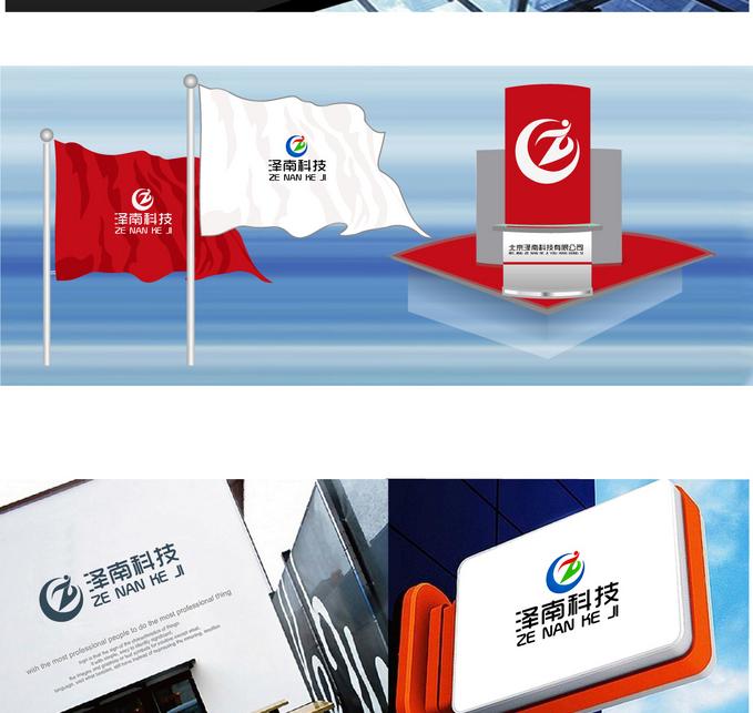  北京標(biāo)志設(shè)計(jì)公司哪家好？標(biāo)志設(shè)計(jì)注意事項(xiàng)有哪些