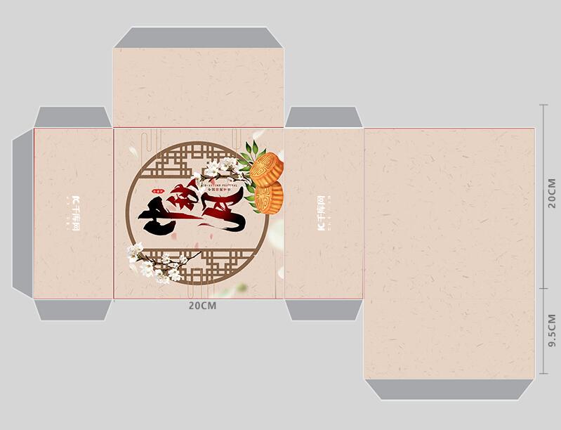 中秋月餅包裝設(shè)計(jì)方法是什么？怎樣設(shè)計(jì)比較好