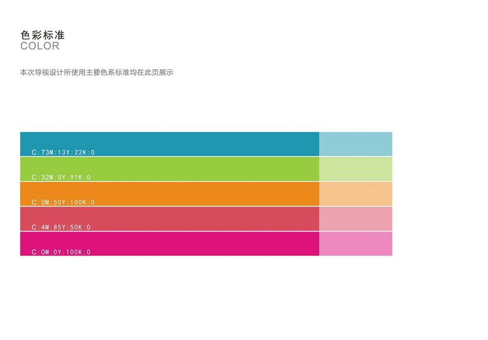 景區(qū)標(biāo)識設(shè)計(jì),景區(qū)標(biāo)識設(shè)計(jì)公司