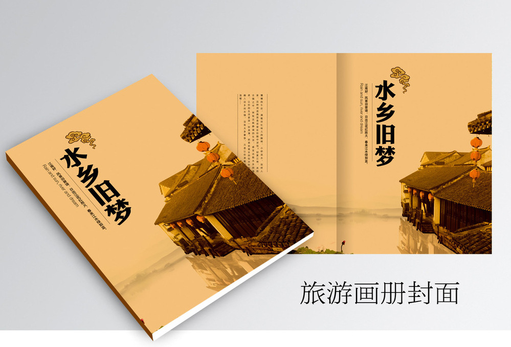 徐州畫冊設(shè)計方法是什么？有哪些要求
