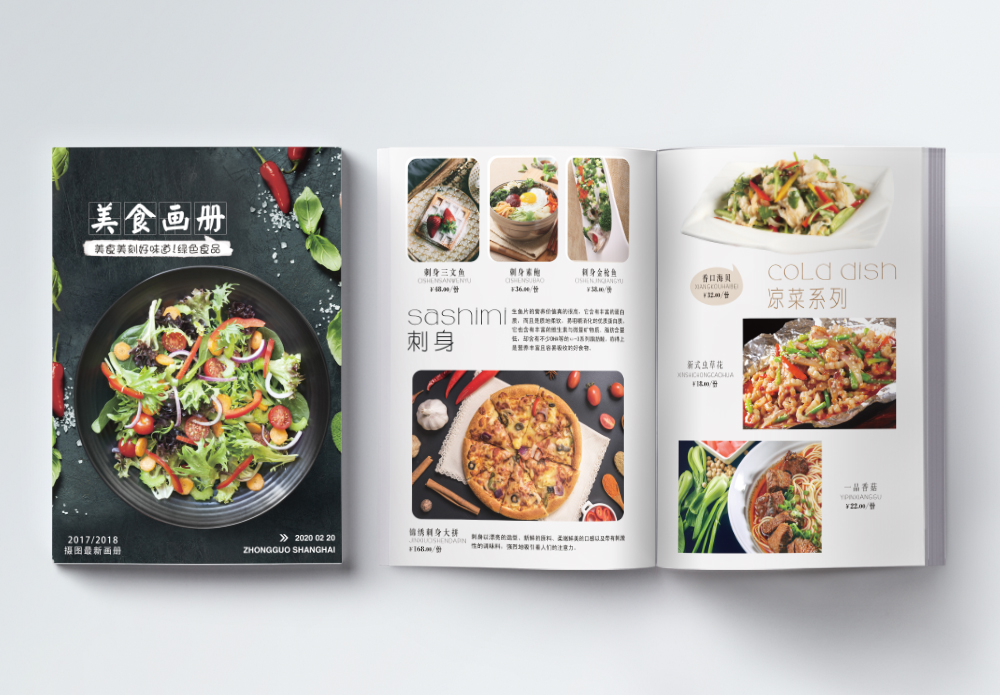 徐州畫(huà)冊(cè)設(shè)計(jì)