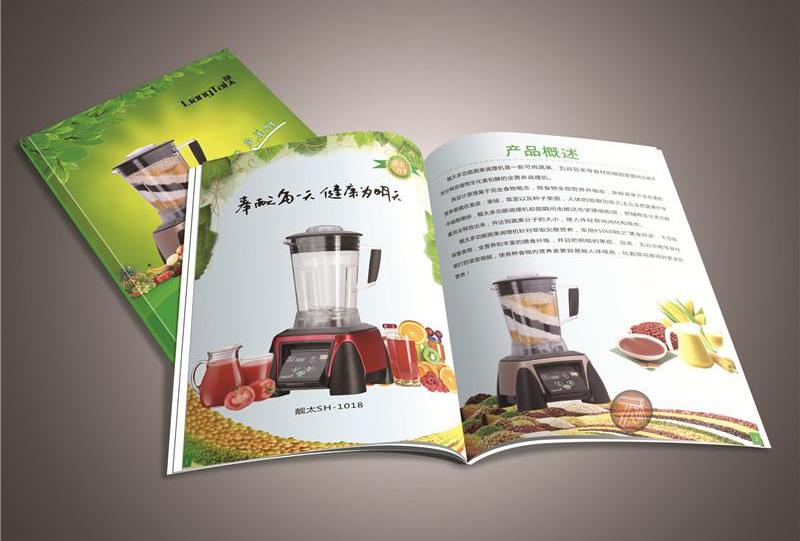如何制作公司宣傳冊(cè)電子版？具體有哪些方法