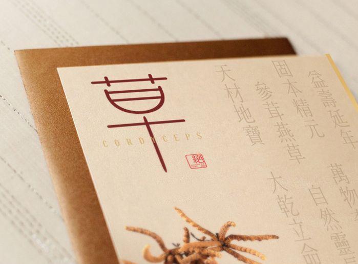 國際品牌設(shè)計(jì)
