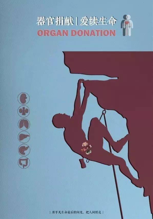 公益海報(bào)設(shè)計(jì)大賽如何做？怎樣進(jìn)行設(shè)計(jì)