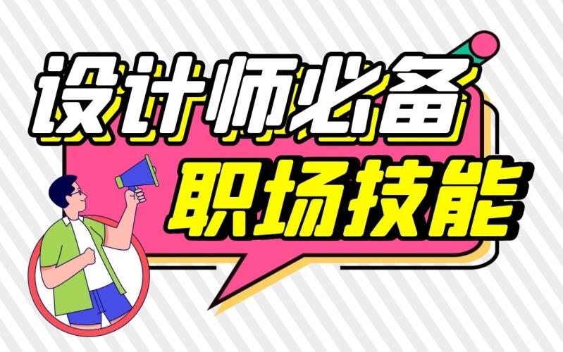封面設(shè)計(jì)方法是什么？封面設(shè)計(jì)模板分享