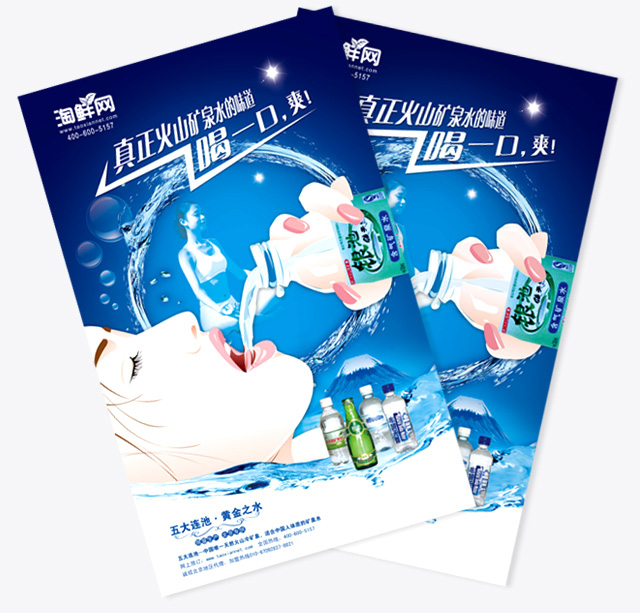 北京海報(bào)設(shè)計(jì)方法是什么？主要有哪些海報(bào)類型