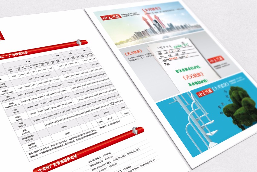 報紙廣告設(shè)計需要注意哪幾點？設(shè)計方法是什么