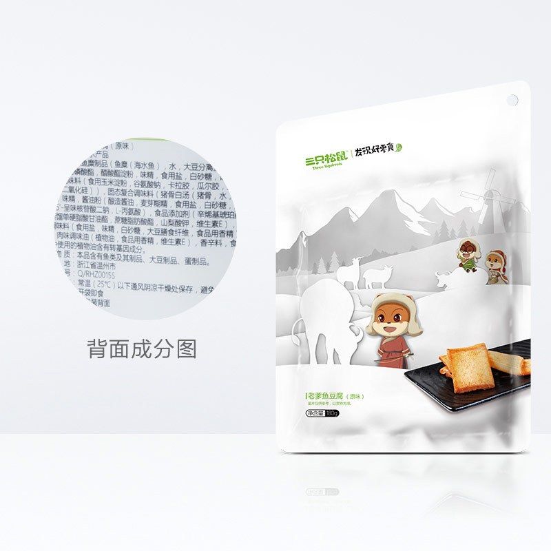 包裝盒如何設(shè)計(jì)？包裝盒設(shè)計(jì)欣賞