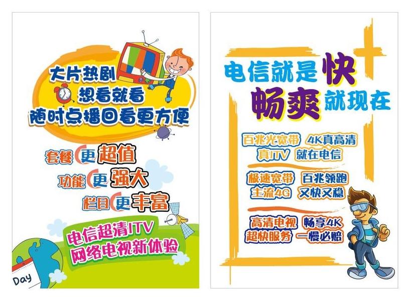 pop海報(bào)設(shè)計(jì)方法是什么？pop海報(bào)設(shè)計(jì)素材模板有哪些