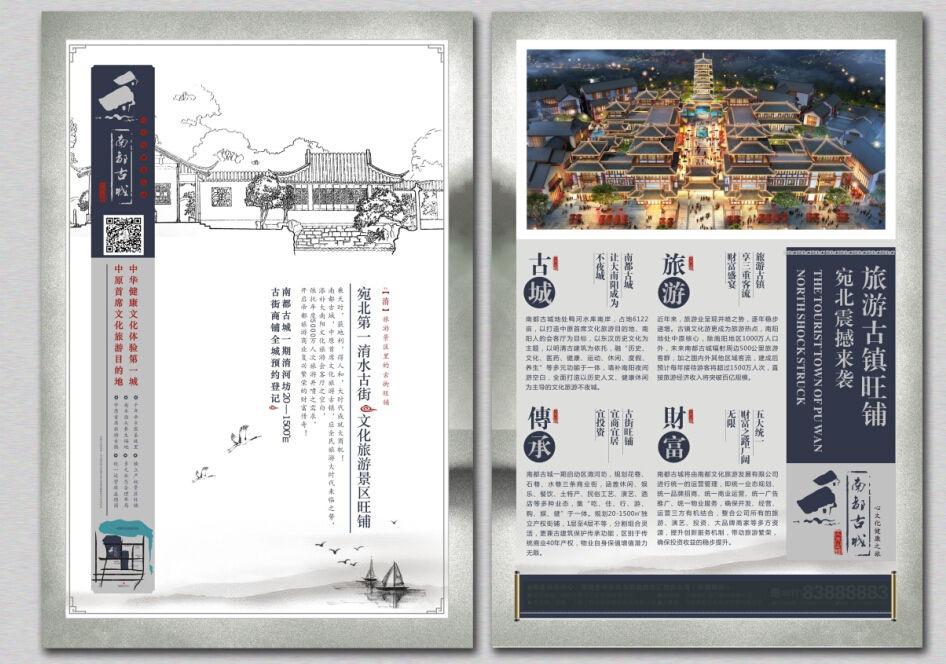 dm廣告設(shè)計優(yōu)點是什么？dm廣告設(shè)計分類有幾種