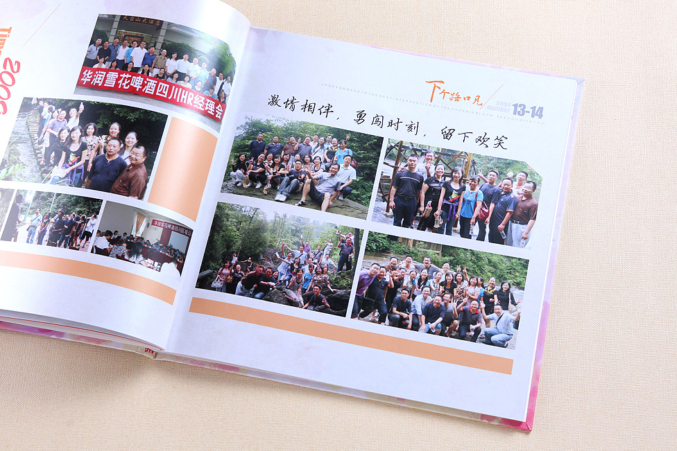 離任領(lǐng)導(dǎo)紀(jì)念冊設(shè)計(jì)方法是什么？如何制作設(shè)計(jì)比較好