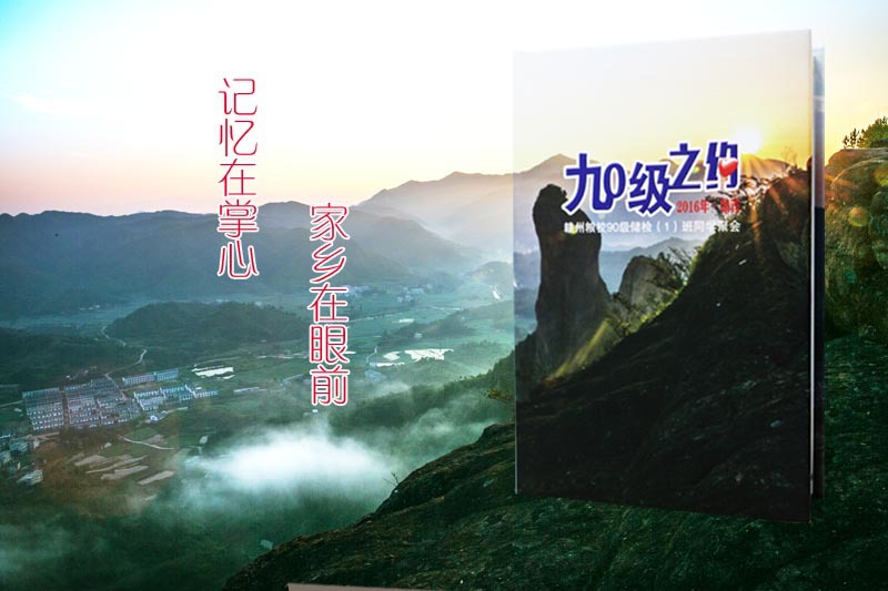 相集制作方法是什么？圖冊(cè)設(shè)計(jì)怎么做