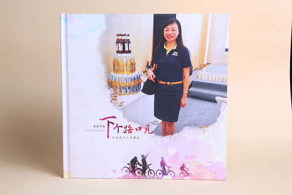 員工離職紀念冊設計方法是什么？如何制作比較好