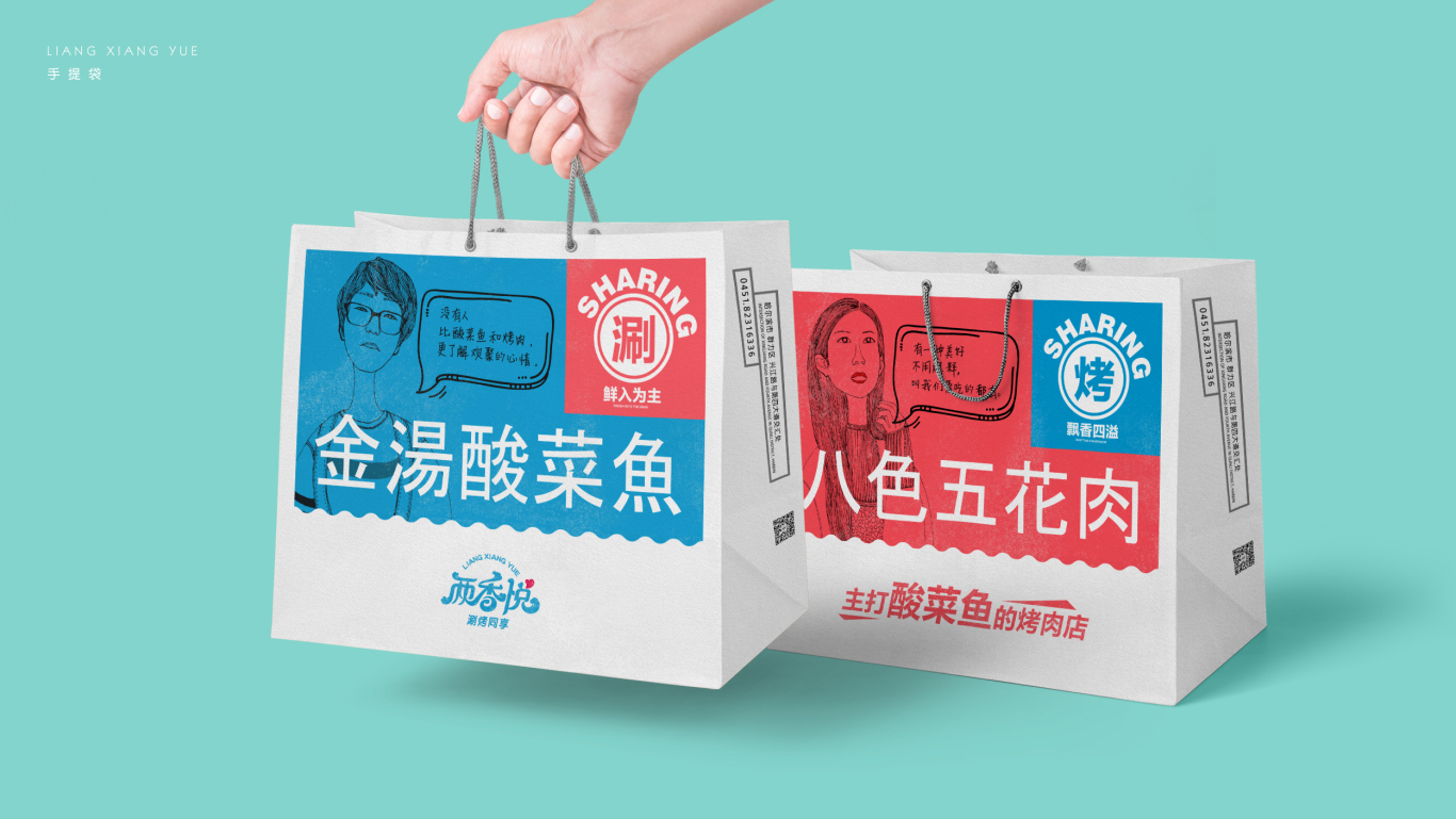 餐飲vi設(shè)計哪家好