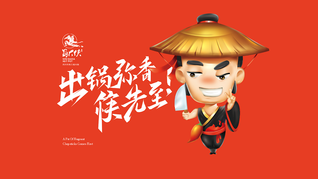 餐飲品牌全案策劃如何設(shè)計(jì)？具體內(nèi)容有哪些
