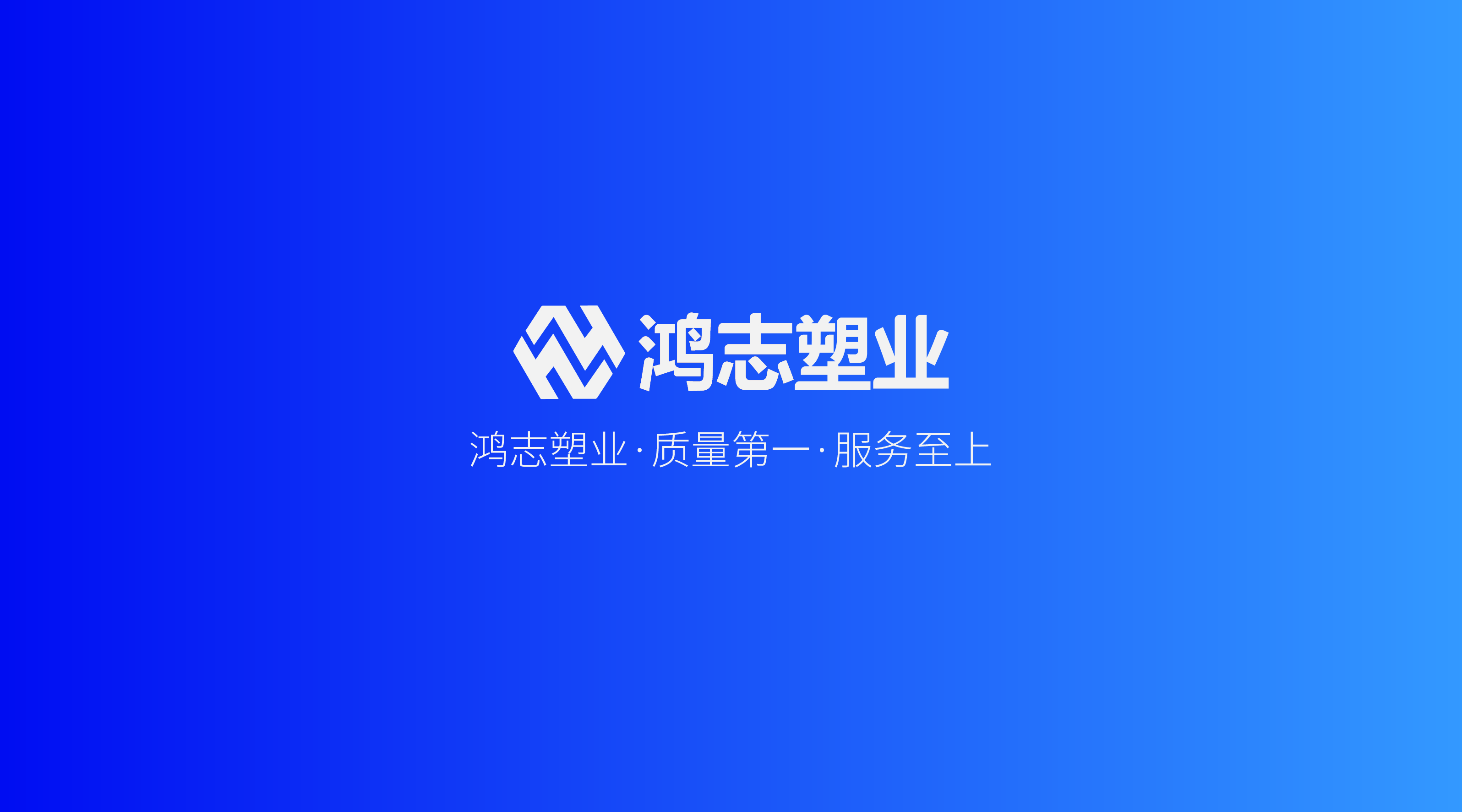 公司VI設(shè)計(jì)是什么？如何制作