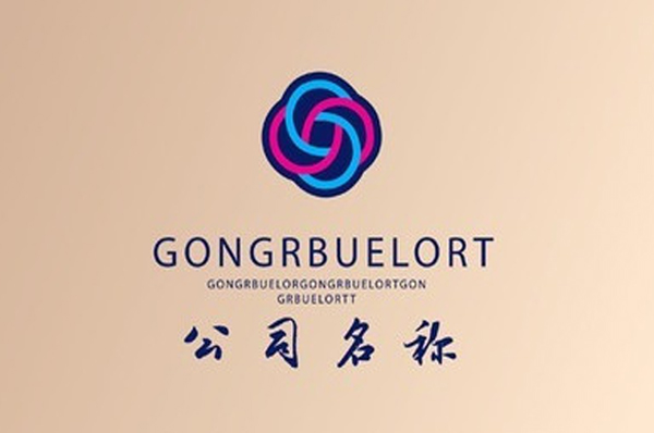 企業(yè)VI設(shè)計(jì)公司如何選擇？一般如何規(guī)劃