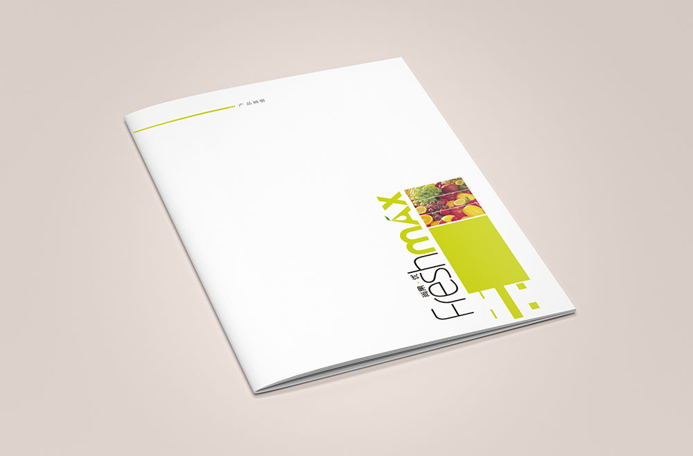 食品企業(yè)畫冊設計,食品企業(yè)畫冊設計公司