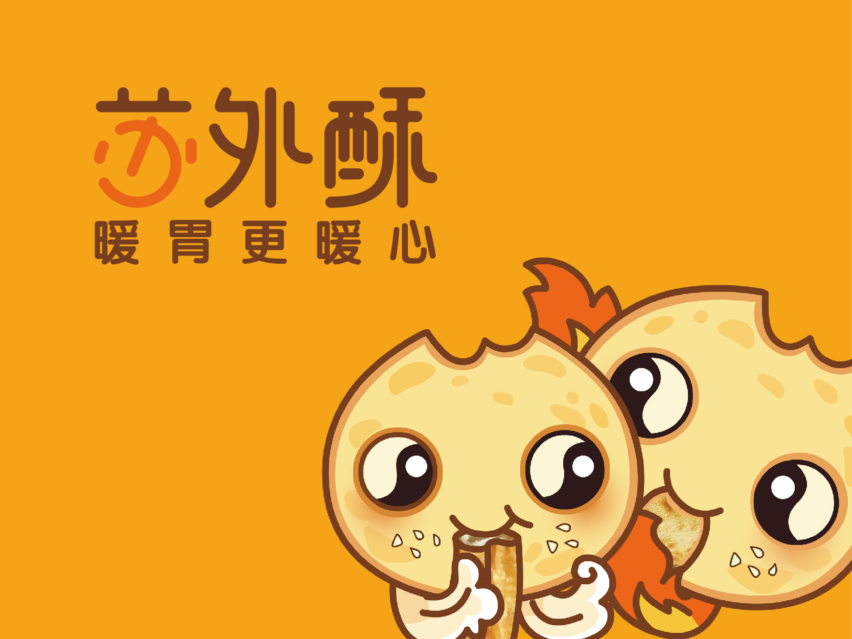 高端餐飲品牌設(shè)計(jì)公司有什么特點(diǎn)呢？