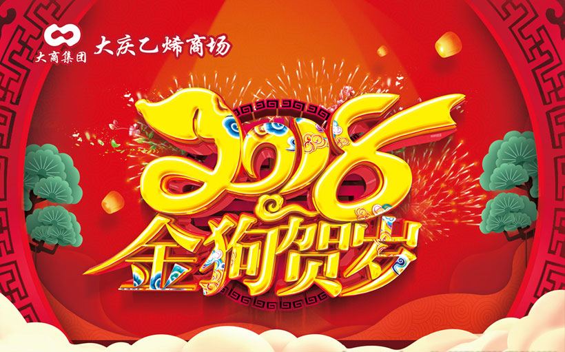 宣傳海報(bào)怎么制作？制作流程有哪些