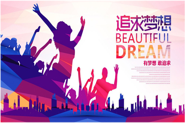 校園宣傳海報(bào)前期要準(zhǔn)備什么？具體尺寸有多大