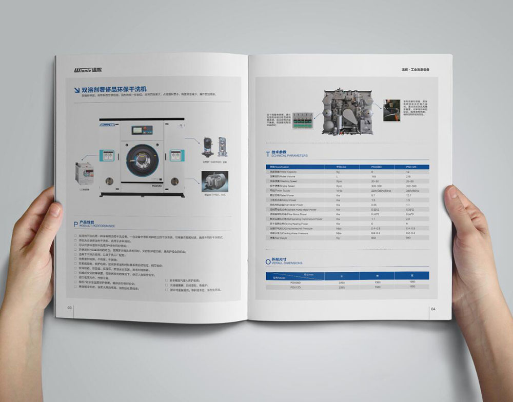 機(jī)柜設(shè)備畫冊設(shè)計(jì),調(diào)空臺(tái)設(shè)備畫冊設(shè)計(jì)公司