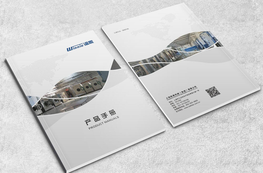 機(jī)柜設(shè)備畫冊設(shè)計(jì),調(diào)空臺(tái)設(shè)備畫冊設(shè)計(jì)公司