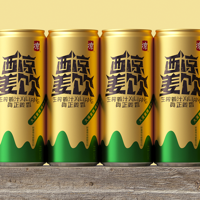 北京包裝設(shè)計