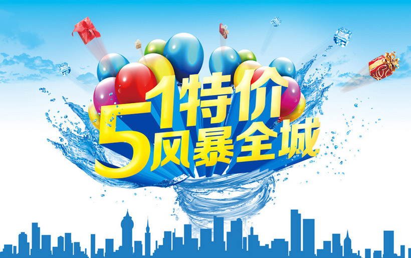 廣告海報(bào)設(shè)計(jì)實(shí)用方法有哪些？這樣設(shè)計(jì)更具創(chuàng)意