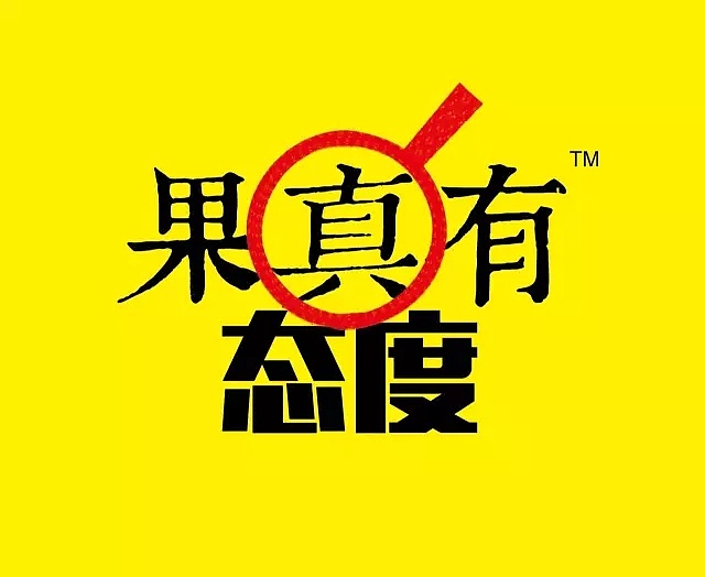 品牌策劃有限公司哪家好？選擇古柏廣告設(shè)計成就高端設(shè)計