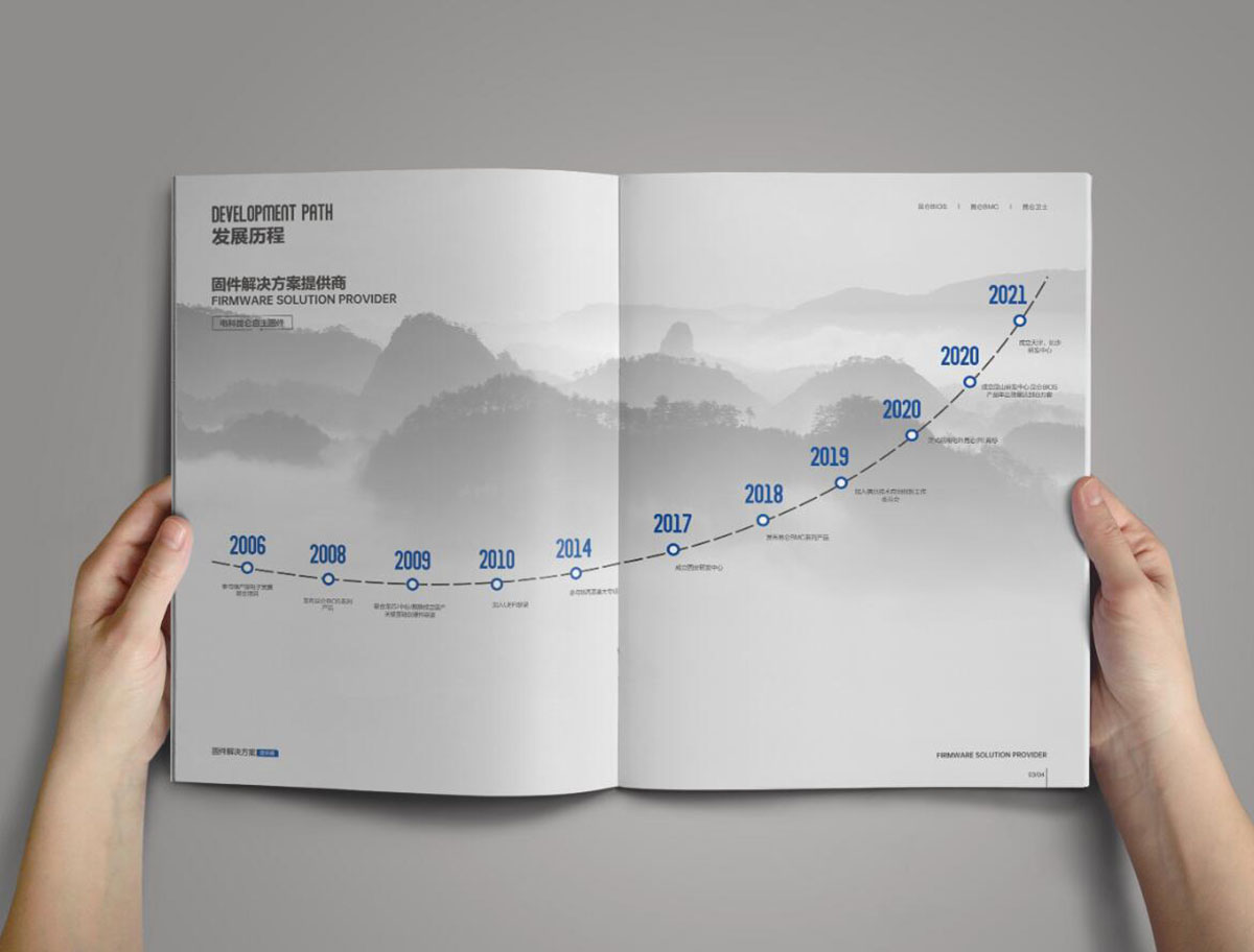 芯片科技企業(yè)畫冊設(shè)計(jì),芯片科技企業(yè)畫冊設(shè)計(jì)公司