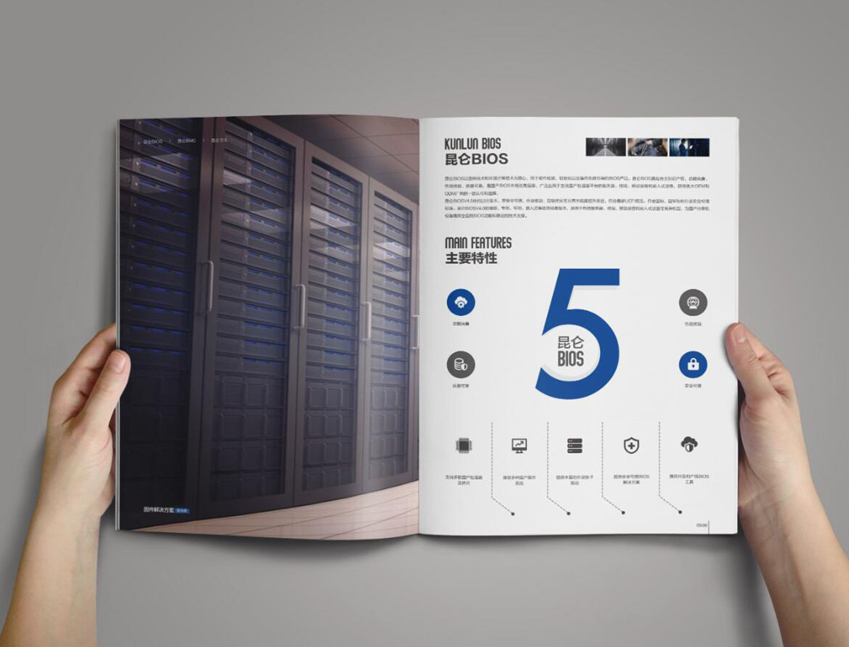 芯片科技企業(yè)畫冊設(shè)計(jì),芯片科技企業(yè)畫冊設(shè)計(jì)公司