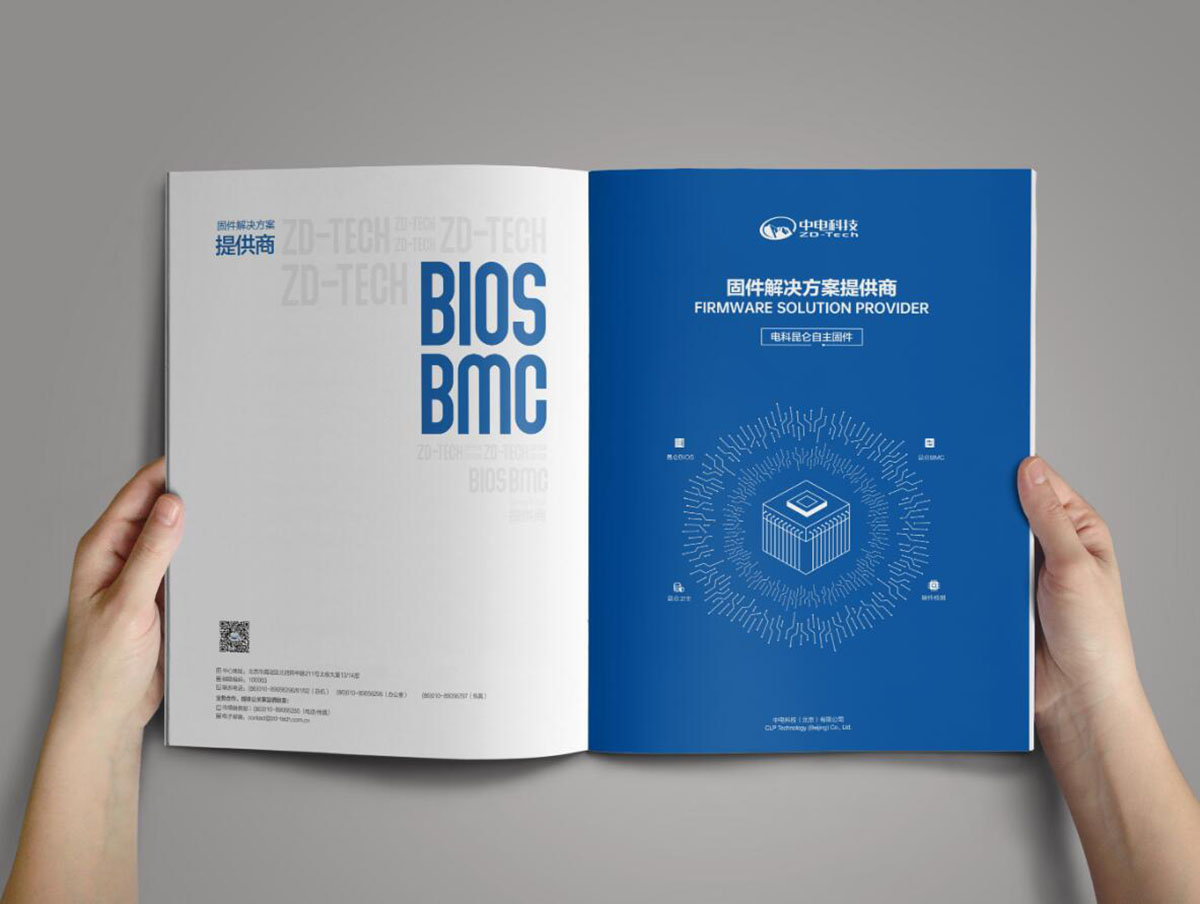 芯片科技企業(yè)畫冊設(shè)計(jì),芯片科技企業(yè)畫冊設(shè)計(jì)公司