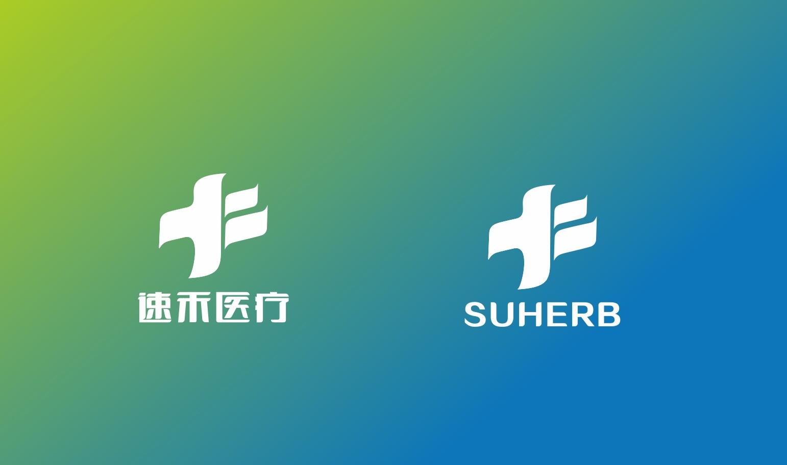 醫(yī)療logo設(shè)計,醫(yī)療商標設(shè)計,醫(yī)療logo設(shè)計公司