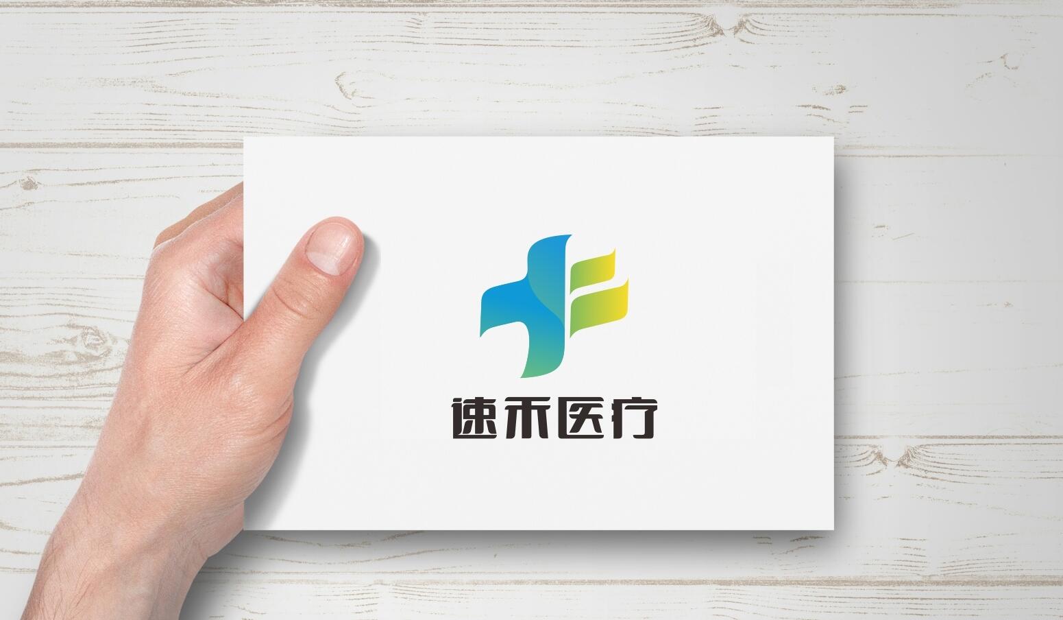 醫(yī)療logo設(shè)計,醫(yī)療商標設(shè)計,醫(yī)療logo設(shè)計公司