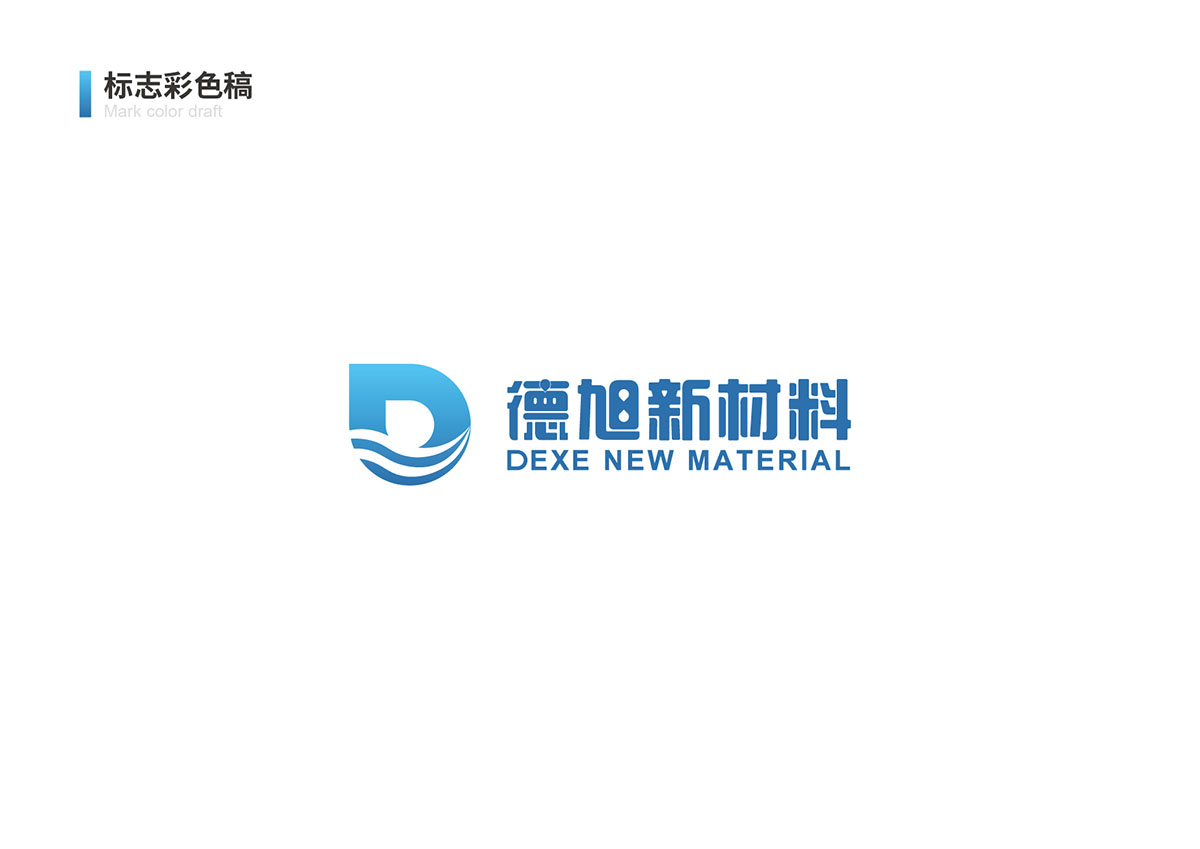 化工logo設(shè)計,化工logo設(shè)計公司