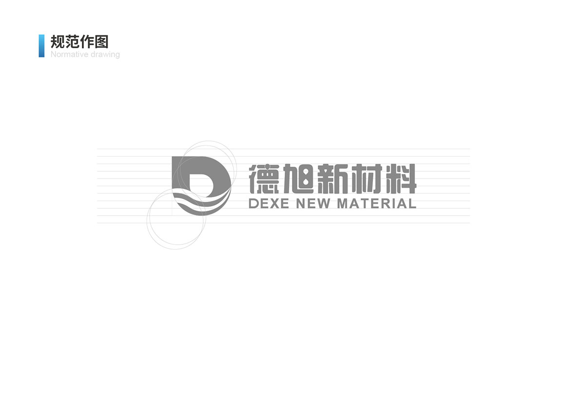 化工logo設(shè)計,化工logo設(shè)計公司