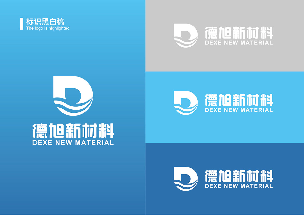 化工logo設(shè)計,化工logo設(shè)計公司