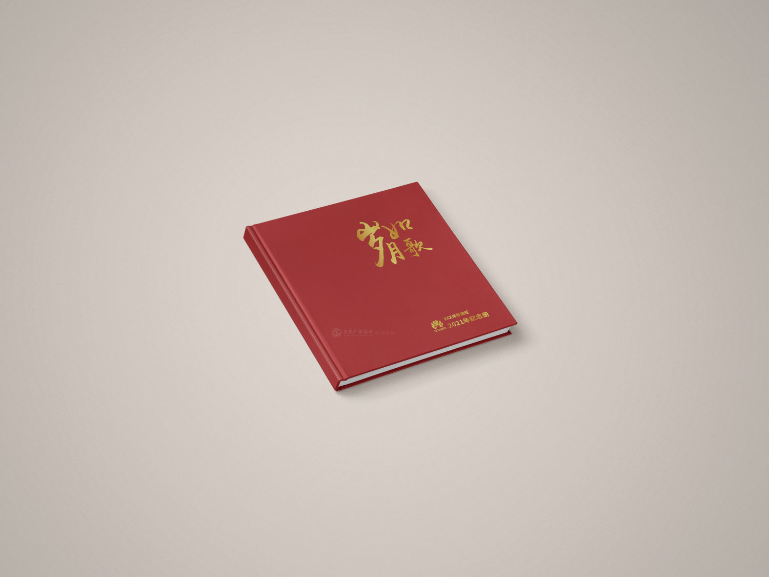 領導調(diào)任紀念冊設計制作-封面效果