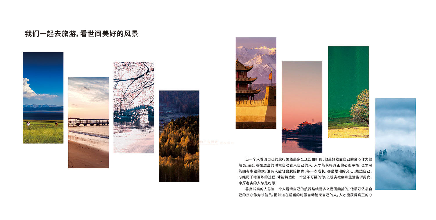 領導調(diào)任紀念冊設計制作