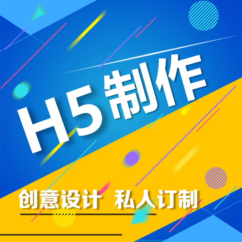 電子版宣傳彩頁怎么做？為您詳細(xì)介紹