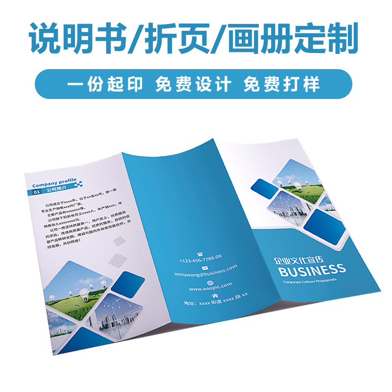 產(chǎn)品彩頁怎么做？有哪些實(shí)用技巧